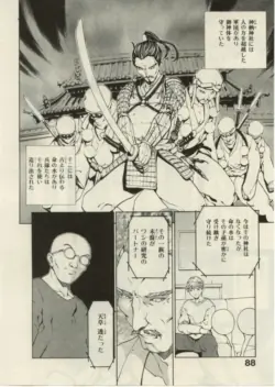 Page 86
