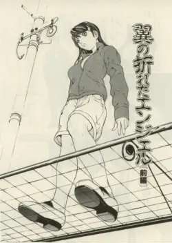 Page 116