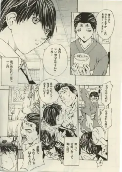 Page 169