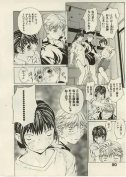 Page 78
