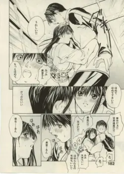 Page 180