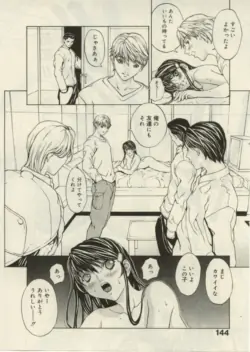 Page 142