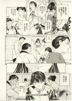Page 186