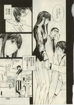 Page 173