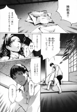 Page 245