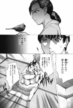 Page 201