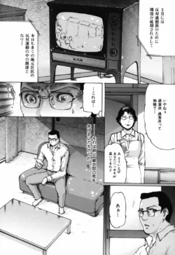 Page 243