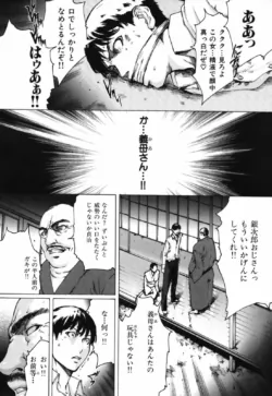 Page 221