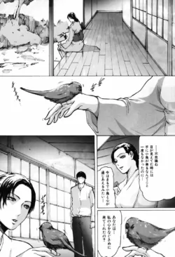 Page 200