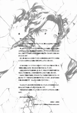 Page 249