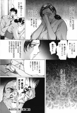 Page 213