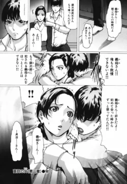 Page 195