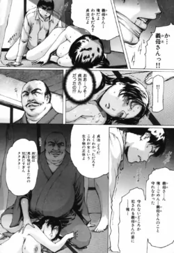 Page 241