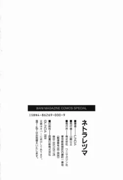 Page 250