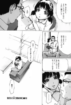 Page 247