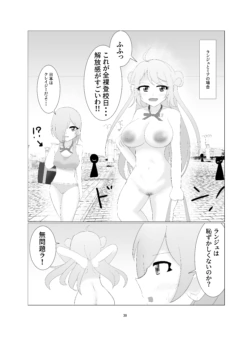 Page 36