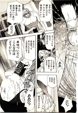 Page 192