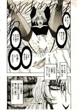 Page 195