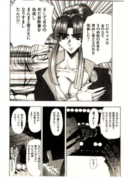 Page 141