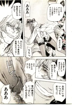 Page 194