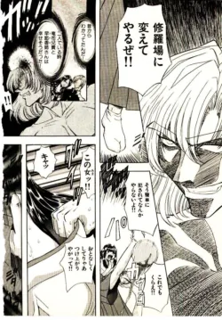Page 167