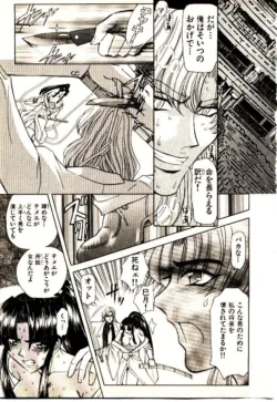 Page 146
