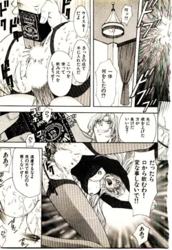 Page 190
