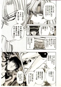 Page 99