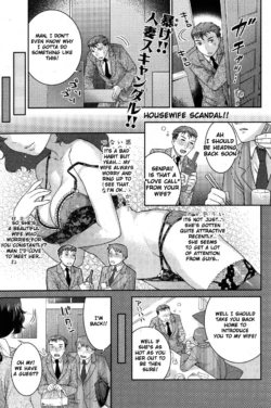 [Nekomata Naomi] Honey Bitch (COMIC Kairakuten BEAST 2008-12) [English] {Sandwhale}