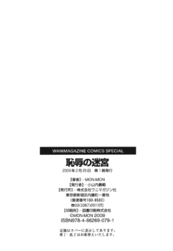 Page 210