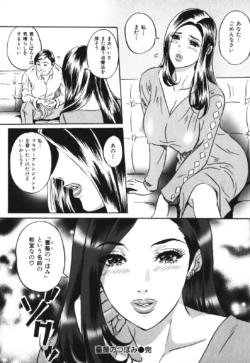 Page 206