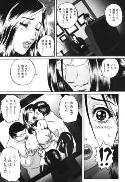 Page 195