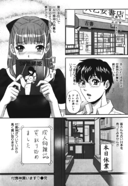 Page 180