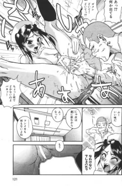 Page 121