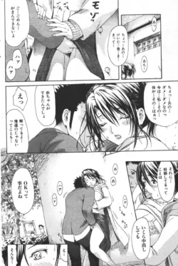 Page 214