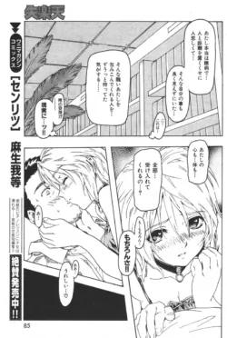 Page 85