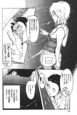 Page 78