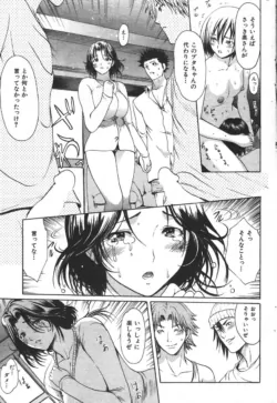 Page 261
