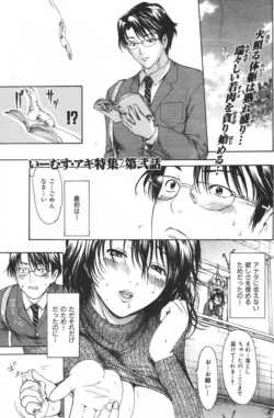 Page 187
