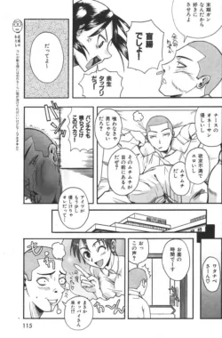 Page 115