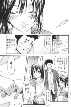 Page 213