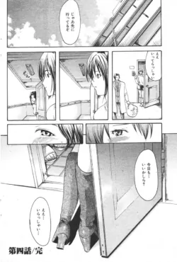 Page 238