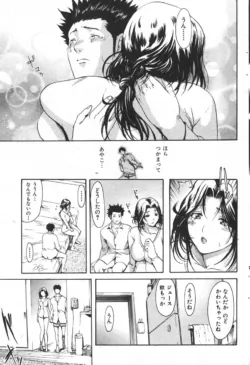 Page 253