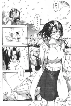 Page 212