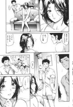Page 243