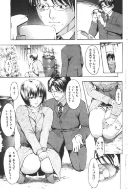 Page 233