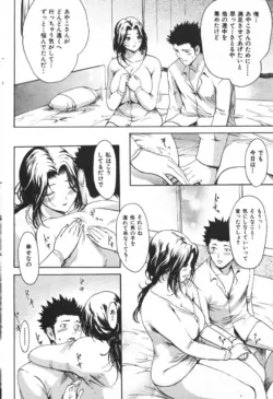 Page 252