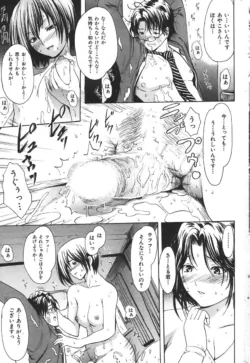 Page 259