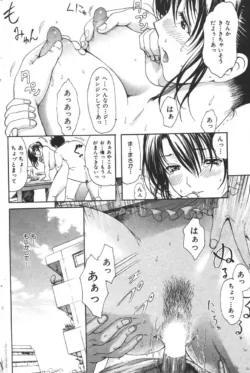 Page 210