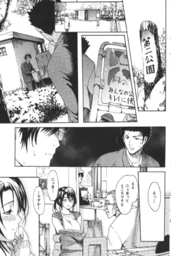 Page 211
